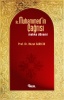 Hz.Muhammed`in �a�r�s� (Mekke D�nemi)