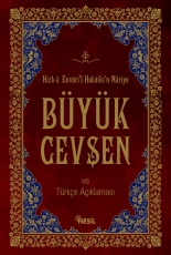 Turkish Books - Türkçe Kitap Turkish Language Course Book with Workbook, Pre-Intermediate